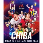 アンダーツリー、「バレーボールネーションズリーグ2025千葉大会」を応援