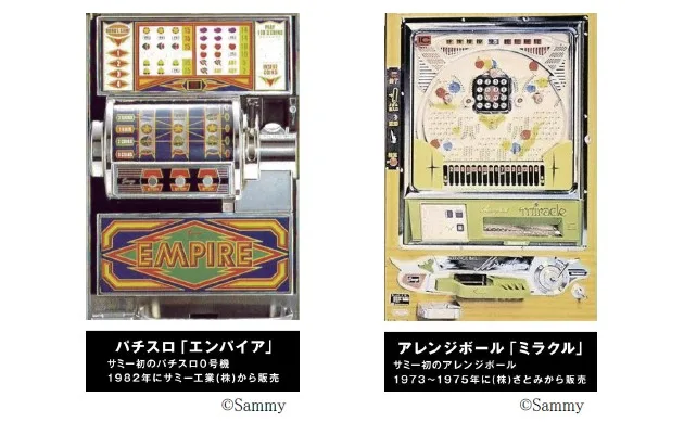 ニュース記事サムネイル
