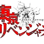 サミー、「STARDOM 5★STAR GP 2025 × リベパチ・リベスロ」に冠協賛<br>真夏の女子プロレス祭典と東京リベンジャーズがコラボ