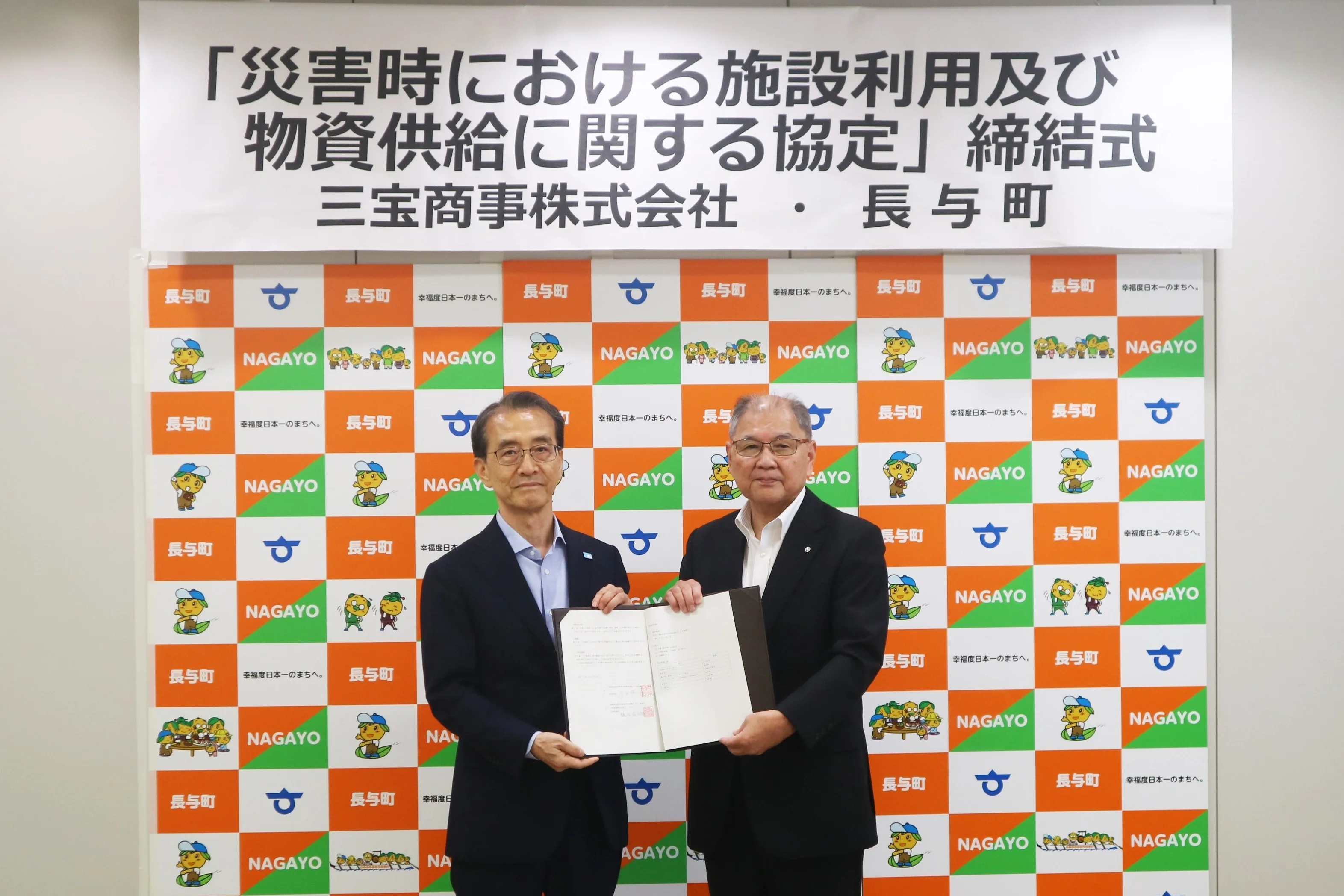 ニュース記事サムネイル