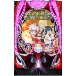 Pフィーバーダンジョンに出会いを求めるのは間違っているだろうか2 LT-Light ver