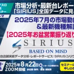 web_ad_madein_202509