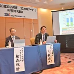 ダイコク電機_DK-SIS発表会