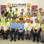 集合写真