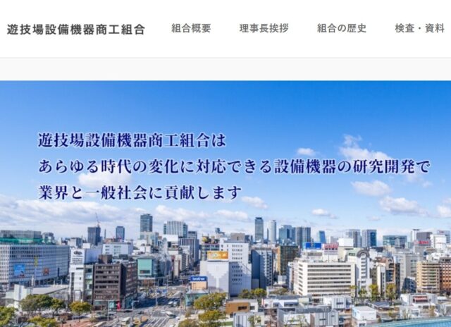 ニュース記事サムネイル