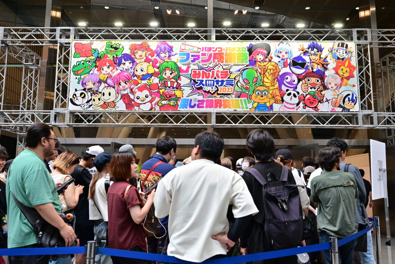ニュース記事サムネイル