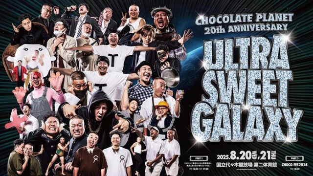 ニュース記事サムネイル