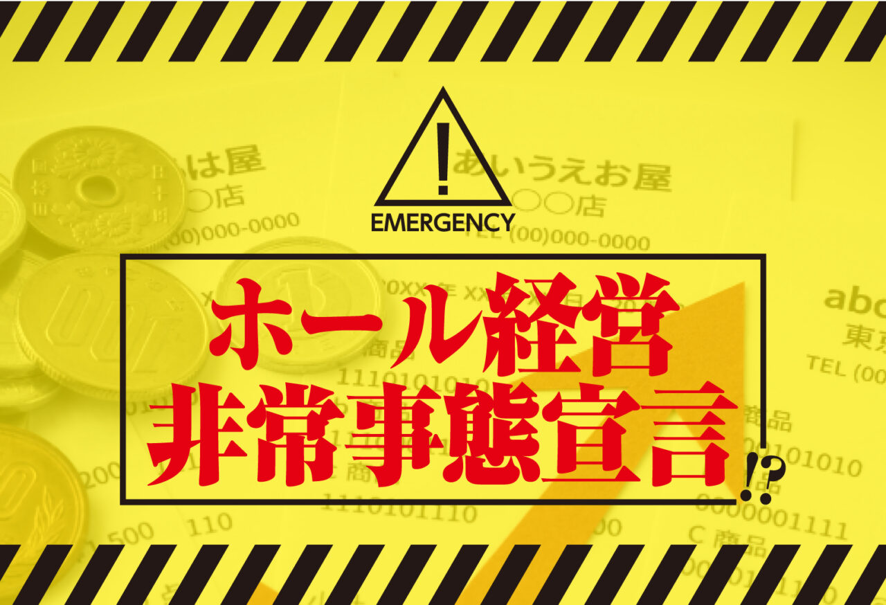 ニュース記事サムネイル