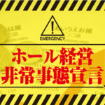 2509く102