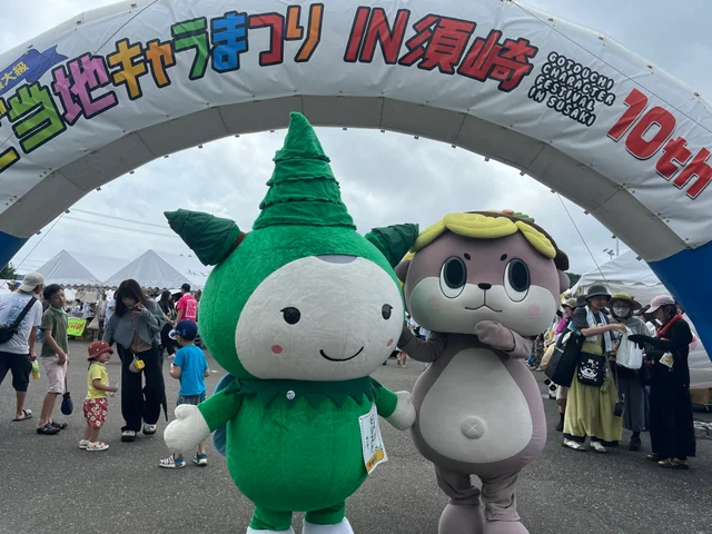 ニュース記事サムネイル