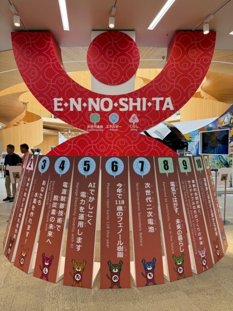 ニュース記事サムネイル
