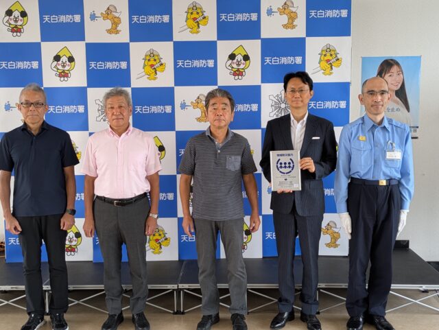 ニュース記事サムネイル