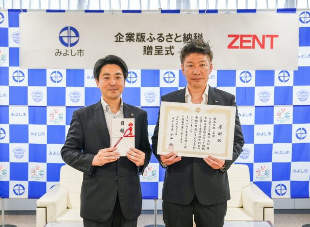 ニュース記事サムネイル