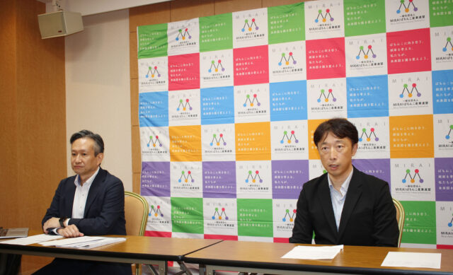 ニュース記事サムネイル