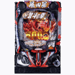 【新台】RUSH中50%が4500個以上!サミーがスマパチ『e北斗の拳11 暴凶星』PVを公開、一撃最大12,000個の「究極進化」スペック e北斗の拳11 暴凶星