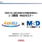 スクリーンショット (14)