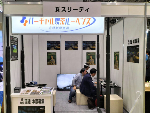 ニュース記事サムネイル