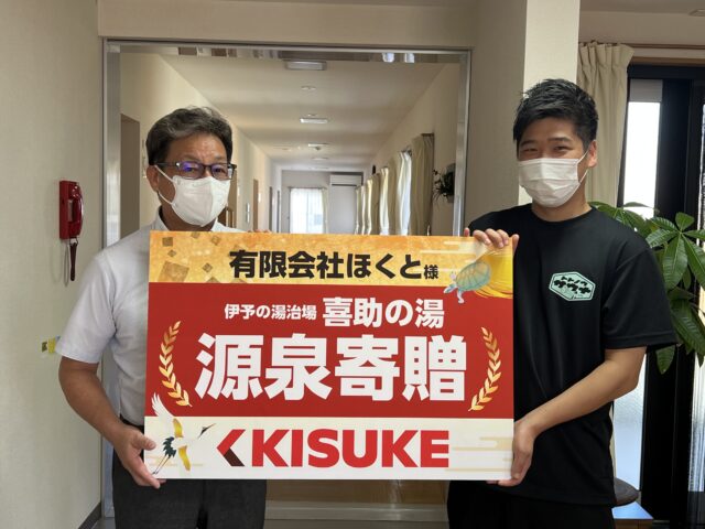 ニュース記事サムネイル