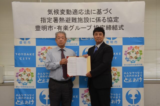 ニュース記事サムネイル