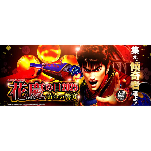 ニュース記事サムネイル