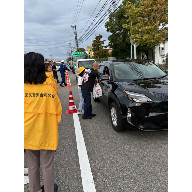ニュース記事サムネイル
