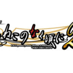 【新台】A+完走型ART機として『Lパチスロうみねこのなく頃に2』登場 125452545658