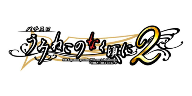 ニュース記事サムネイル