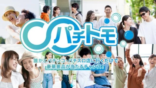 ニュース記事サムネイル