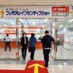 国際的な専門見本市にオリエンタライズ、マルエムPOPなど業界企業も出展 20251008_135157