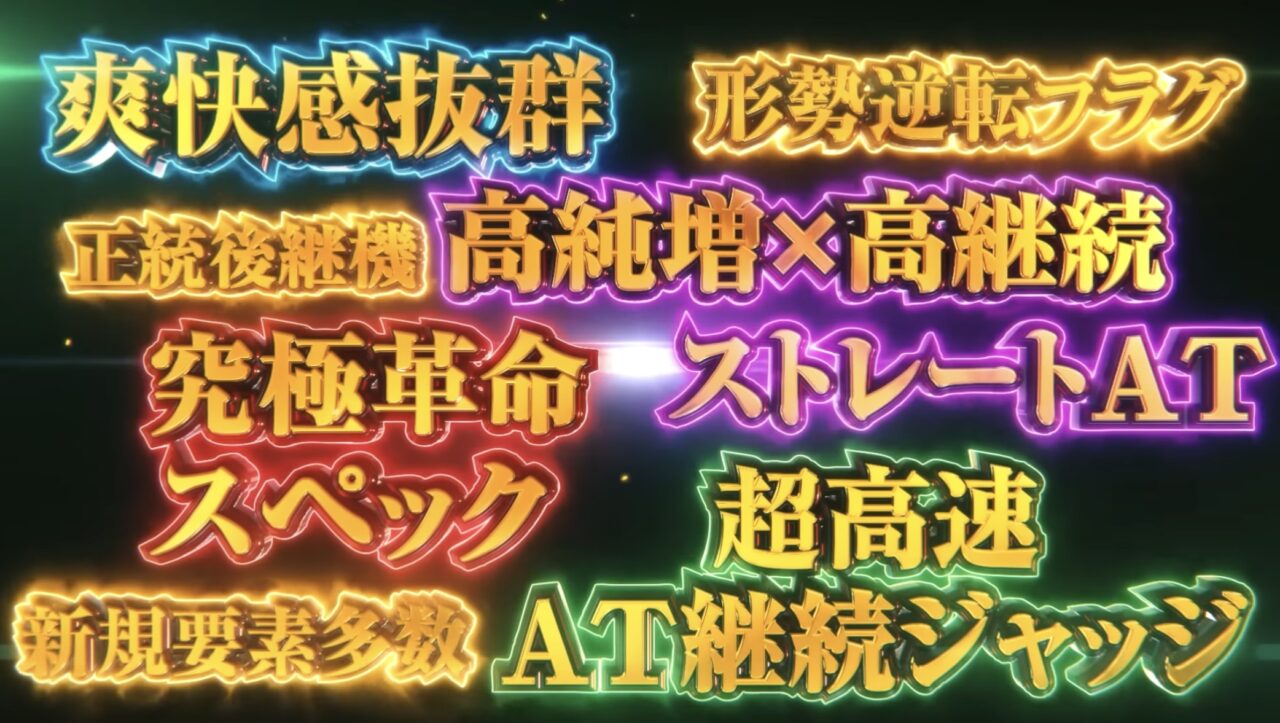 ニュース記事サムネイル