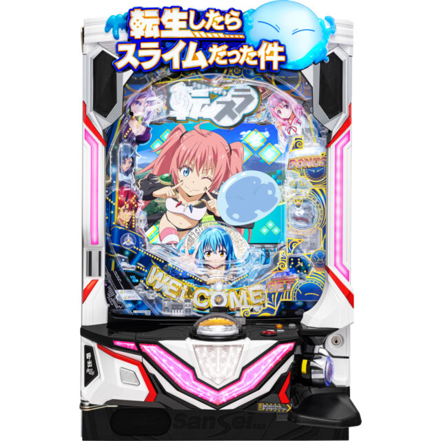 ニュース記事サムネイル