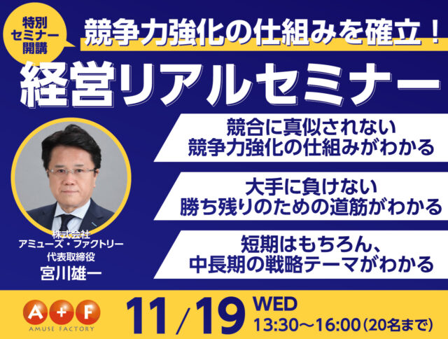 ニュース記事サムネイル