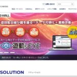 グローリーナスカ、コーポレートサイトをリニューアル<br>|デザイン刷新し、より見やすく情報を探しやすい構成に glorynasca_site