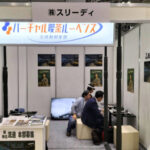 スリーディブース１