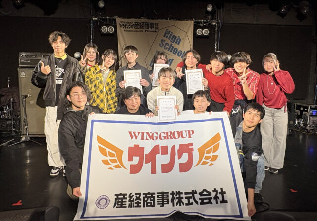 ニュース記事サムネイル