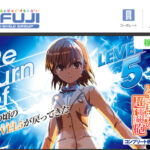 藤商事、中間期は大幅減収減益 パチンコ販売2.2万台にとどまる IMG_3528