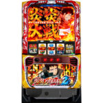 【新台】新たな「炎炎ループ」に注目!アドラバースト突入時は期待枚数2,760枚 Lパチスロ 炎炎ノ消防隊2