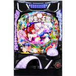 PA野生の王国Ⅵ