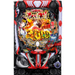 【新台】スマパチ版『甲鉄城のカバネリ』最新作、LT中80%が3,000個以上の出玉性能 「輪廻の果報」発生で6,000個+α!? e 甲鉄城のカバネリ2 咲