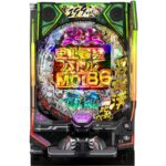 【パチンコ新台】86%継続×ALL1,500個!1/499ver.に劣らぬバッキバキ性能 e刃牙199_1