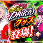 スクリーンショット 2025-11-07 134821