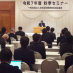 スクリーンショット-2025-11-24-114411-e1764148080720