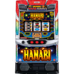 【新台】『スマスロ ハナビ』、伝統の“花火力”が進化!前作よりBB獲得枚数アップ スマスロ ハナビ