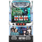 スマスロ 攻殻機動隊