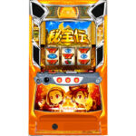 スマスロ 秘宝伝