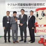 千葉県パチンコ・パチスロ組合が、千葉ヤクルトと共同で児童養護施設などに100万円を寄贈 千葉の寄贈
