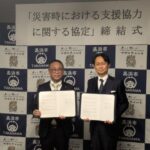 真城、高浜市と災害支援協定を締結 202512高浜市災害支援協力締結式【写真】 (004)