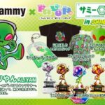 サミー、初の実店舗型POPUPストア開催 『エイリやん』など関連グッズを販売 915476