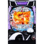 Pリングにかけろ1 129ver