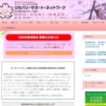RSNhp
